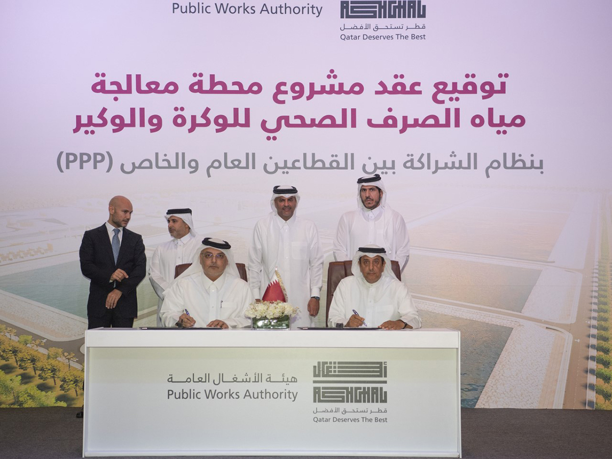 رئيس مجلس الوزراء يشهد توقيع عقد الشراكة بين القطاعين العام والخاص في مجال معالجة مياه الصرف الصحي