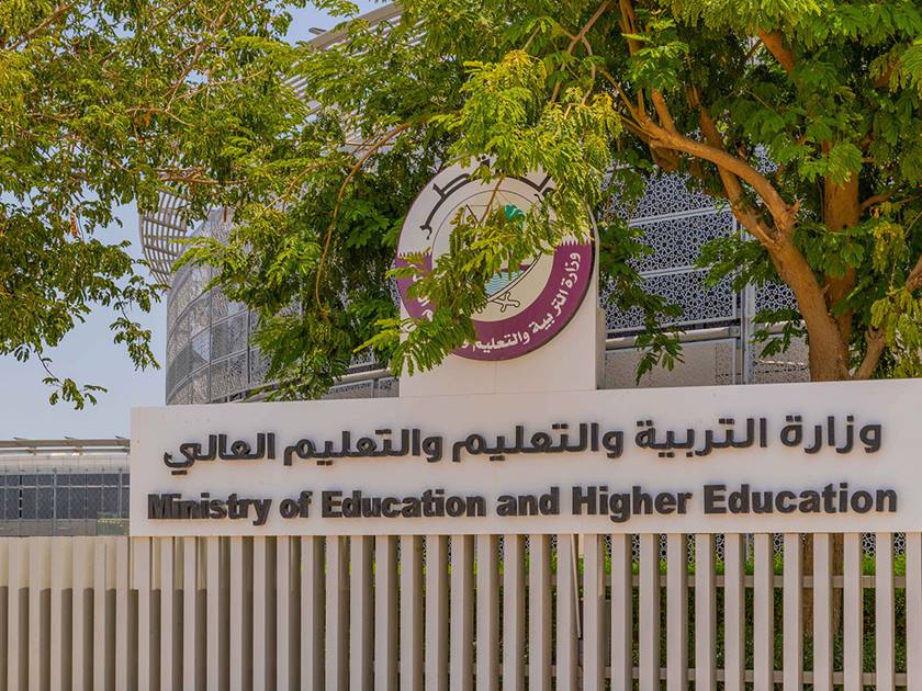 qna_new logo of The Ministry of Education_