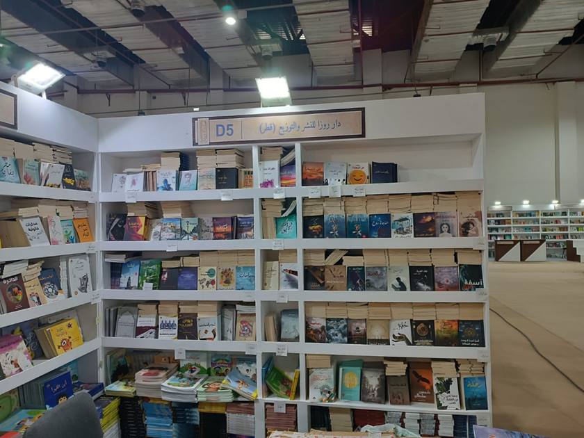 QNA-Cairo-International-Book-Fair-1-25012023