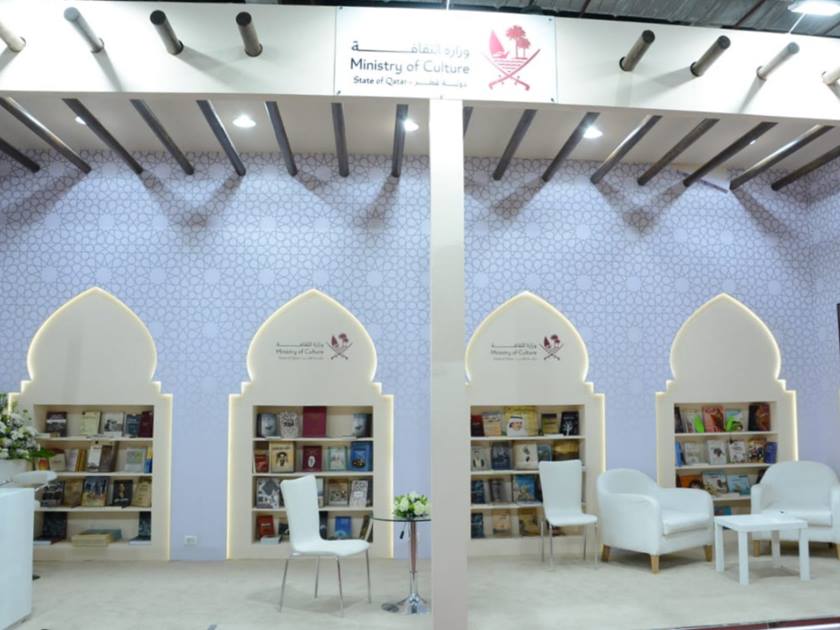 QNA-Cairo-International-Book-Fair-25012023